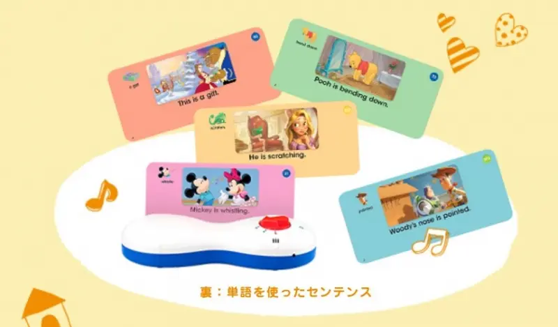 ディズニー英語システム[DWE]が大幅リニューアルで大ショック【変更点  