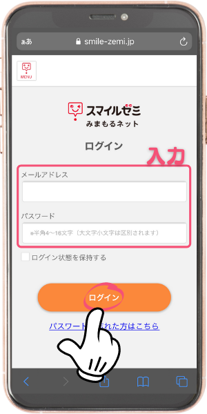 幼児がスマイルゼミ 英語プレミアム でhopからstepに変えて受講している感想と口コミ おりぶろぐ