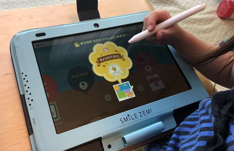 専用　どうぞゆっくりえおだやかに様 スマイルゼミタブレット本体　2台まとめて smile-zemi-experience.jpg
