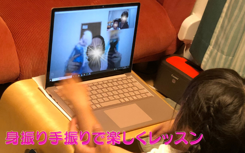 ハナソキッズ-身振り手振りでレッスン