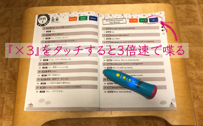 セブンプラスバイリンガルの口コミと2歳・5歳と試した正直な感想【2歳が大ハマり】 | おべんきょタウン