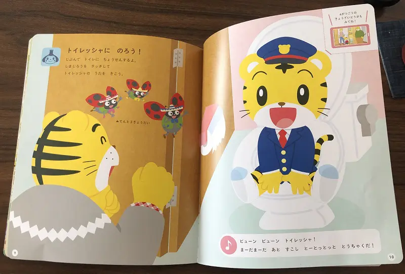 こどもちゃれんじ　ぽけっと こどもちゃれんじ ぽけっと（2〜3歳）