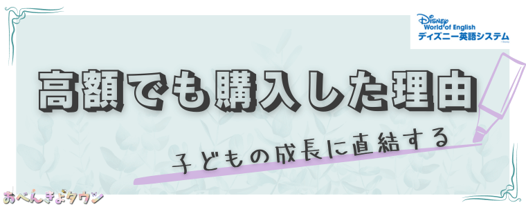 ディズニー　メインプログラム　価格交渉可能 83a2a4852eecc3cba88fcd45c9b9e5