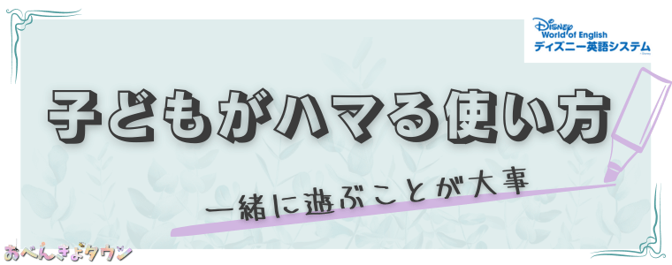 【未開封】2024 DWE プレイアロング　(完全版) 楽天市場】DWE プレイアロングの通販