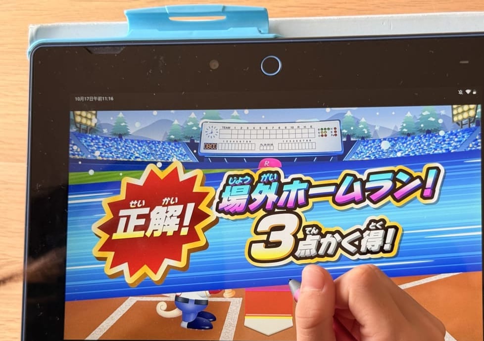 チャレンジタッチ小学4年生の算数ゲーム。わり算に正解して「場外ホームラン」と表示された画面