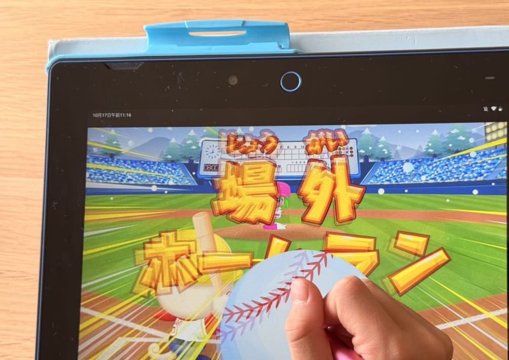 チャレンジタッチの野球ゲームで「場外ホームラン」になった画面