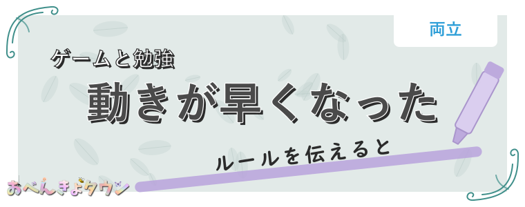動きが早くなった