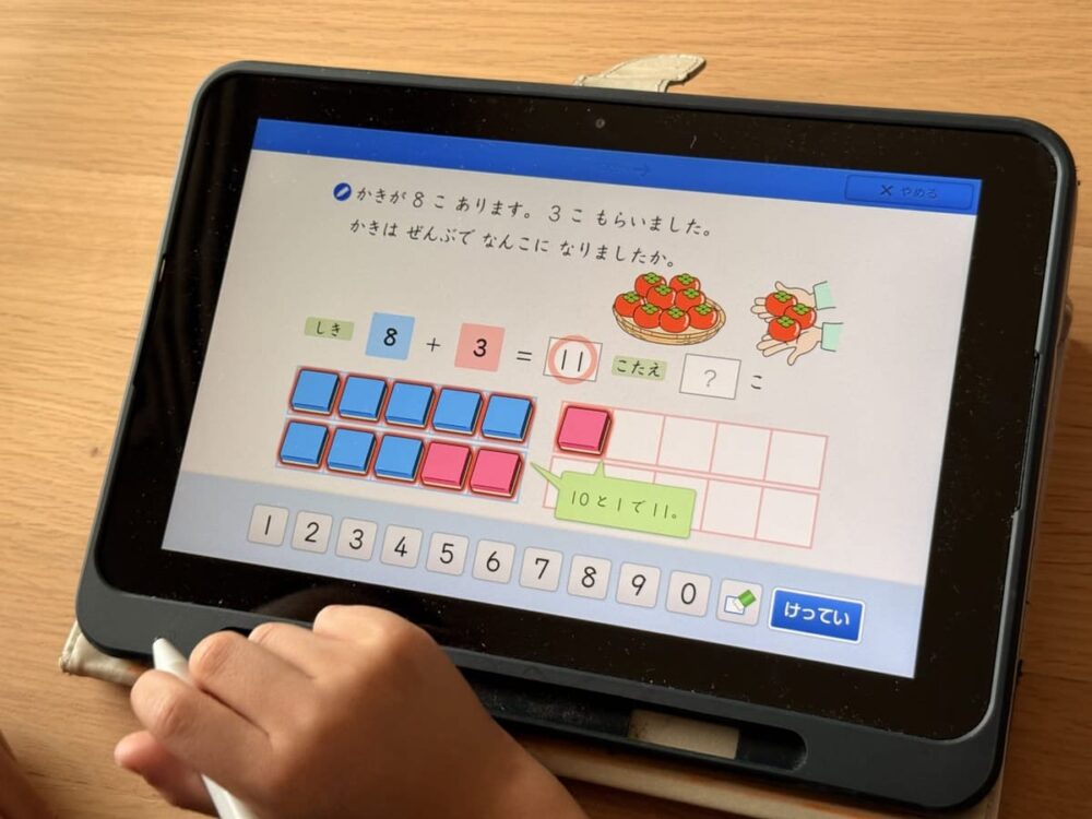 スマイルゼミ小学1年生の算数。かきが8こと3こを、ブロックを動かして考える問題