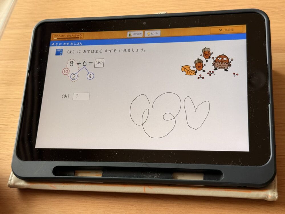 スマイルゼミ小学1年生の算数。8+6のたし算の問題